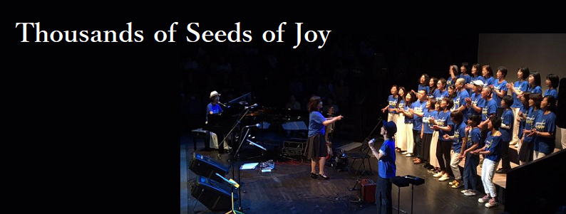 Thousands of Seeds of Joy